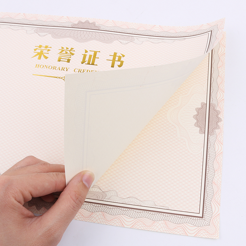 荣誉证书内芯(黄)-8K(50张/包)