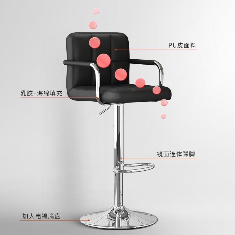 奈高(NAIGAO)吧台椅转椅 440*440*(620-820)mm