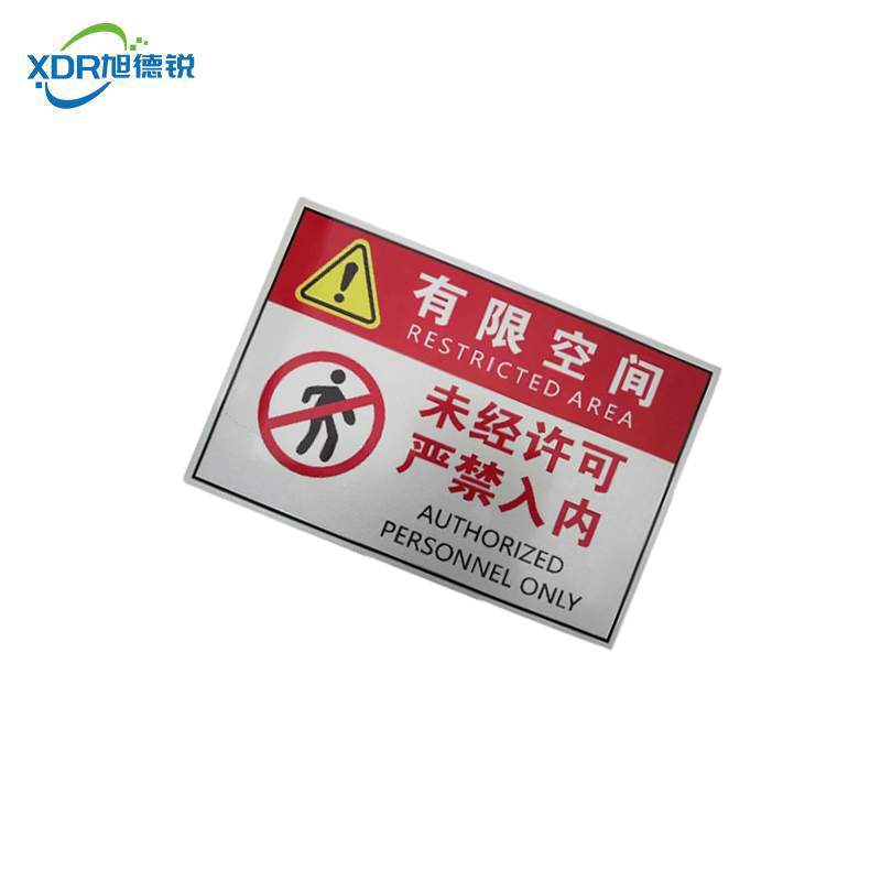 旭德锐 标识牌 有限空间警示牌/块高清大图