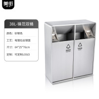 户外二三四分类垃圾桶环卫市政地产景区商用室内不锈钢果皮箱定制 小双砂钢色-电镀（可选禁烟款）