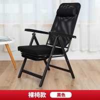 三极户外 TP1327 办公室折叠椅 110*60cm 黑色