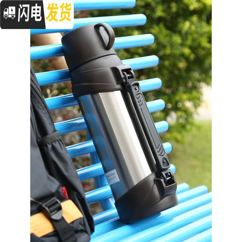 三维工匠2500超大容量热水保温壶家用户外车载旅行者便携水壶不锈钢水杯 钢本色2.5