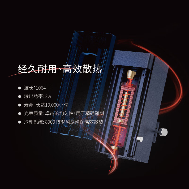 ORTUR昂图 LR4-2B 激光雕刻机全自动小型金属塑料大面积打标刻字机