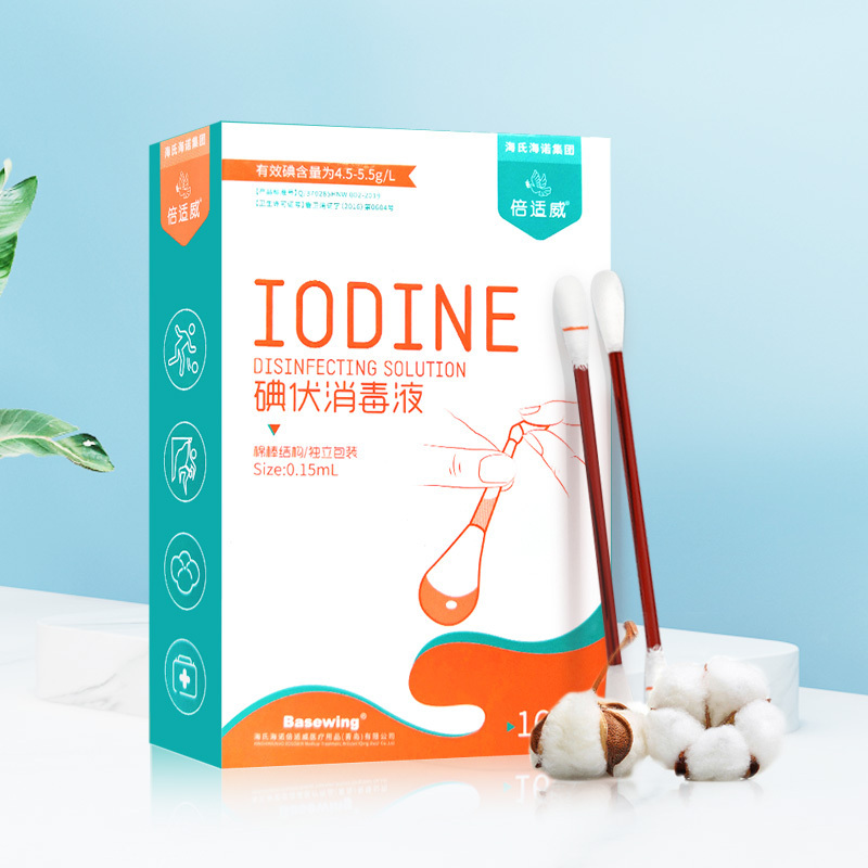 海氏海诺 2盒16支装一次性碘伏消毒液棉棒随身便携伤口清洁新生儿肚脐消毒棉签高清大图