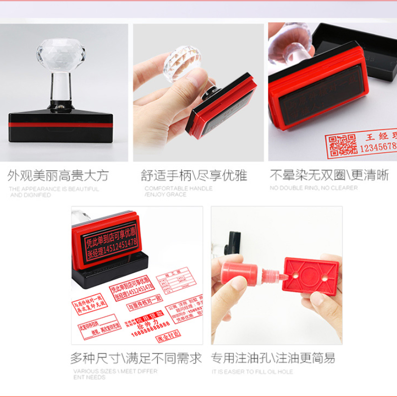 速买宝 光敏印章定制定做方章 光敏方形印章 印章定制定做自动出油 可定制尺寸