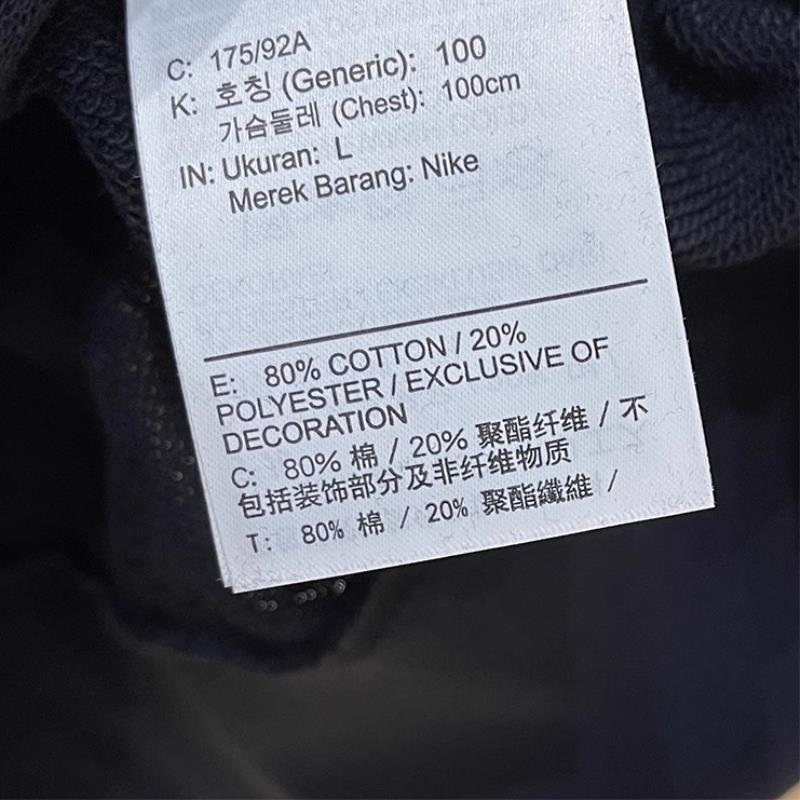 NIKE耐克卫衣运动休闲针织圆领男装套头衫IB8233-010 C