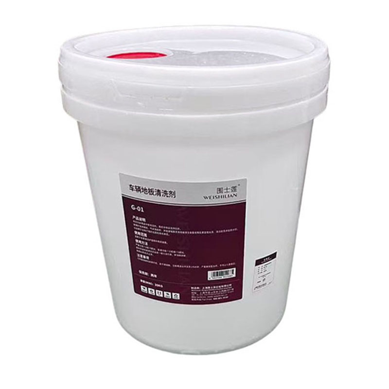 围士莲 车辆地板清洗剂 G-01 桶高清大图
