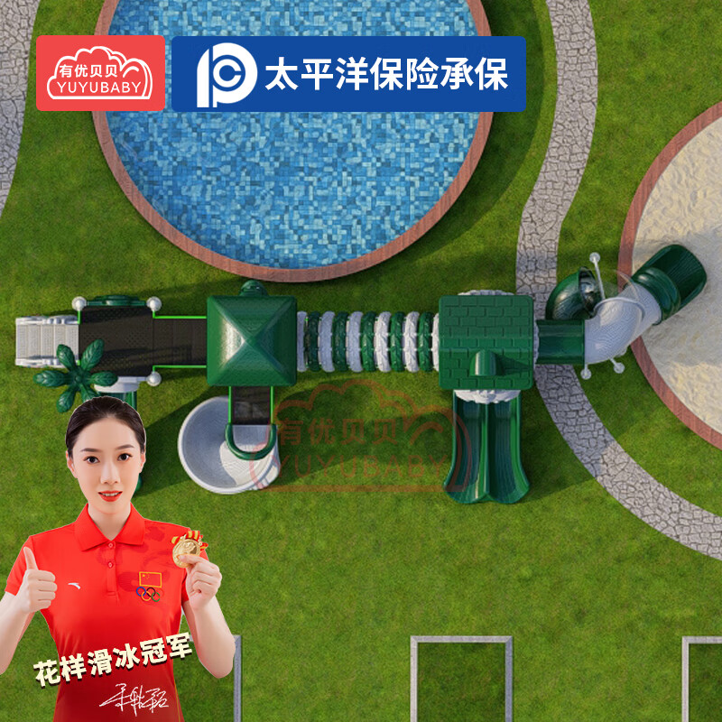 有优贝贝儿童大型游乐设备组合体能训练玩具滑滑梯攀爬玩具设施高清大图