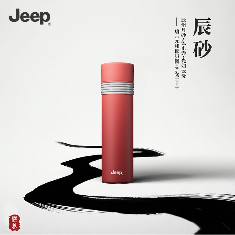 JEEP一键开商务保温杯P950NAV503黑色 450ml高清大图