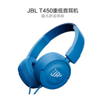 JBL T450 重低音头戴式有线耳机 立体声线控耳麦 电竞游戏 手机电脑通用 蓝色 [保税仓发货]