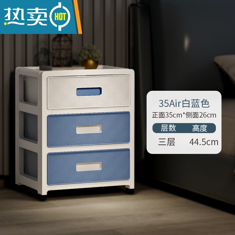 敬平床头加厚抽屉式收纳柜创意婴儿童衣柜玩具储物柜子多层夹缝置物架高清大图
