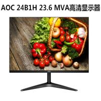 冠捷(AOC) 23.6寸 显示器 24B1H (单位:台)
