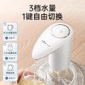 小熊（Bear）桶装水抽水器YSJ-H06D1