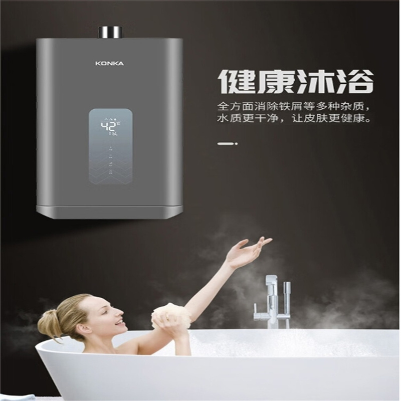康佳强排恒温智能变升热水器 JSQ30-16KD07(7603T) 大容量16L/台