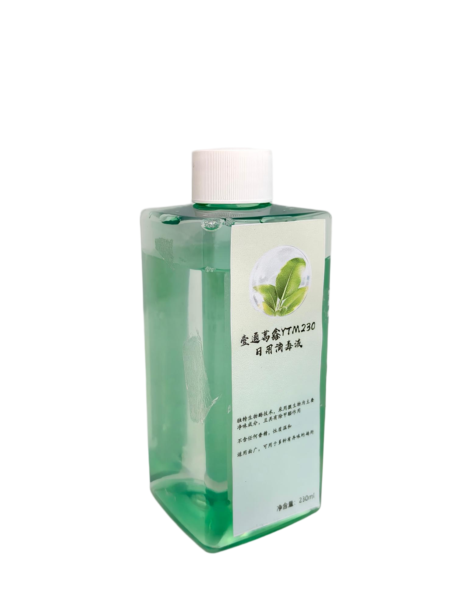 壹通萬鑫YTM230 日用消毒液 230ml/瓶 透明色高清大图