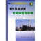 正版新书]催化重整装置安全运行与管理/炼油装置安全运行与管理