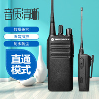 摩托罗拉(MOTOROLA)XIR C1200 专业数字对讲机 DMR制式大功率黑色CP1200/1208升级款