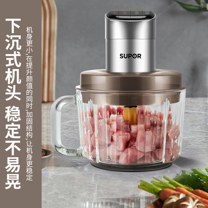 苏泊尔(SUPOR)绞肉机 2L JRD10(单位:台)高清大图