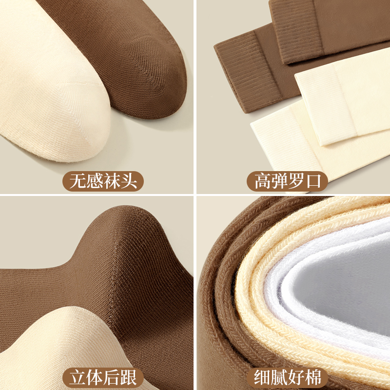 浪莎小腿袜女春秋纯棉强压显瘦腿jk袜子半筒黑白色过膝大腿长筒袜高清大图