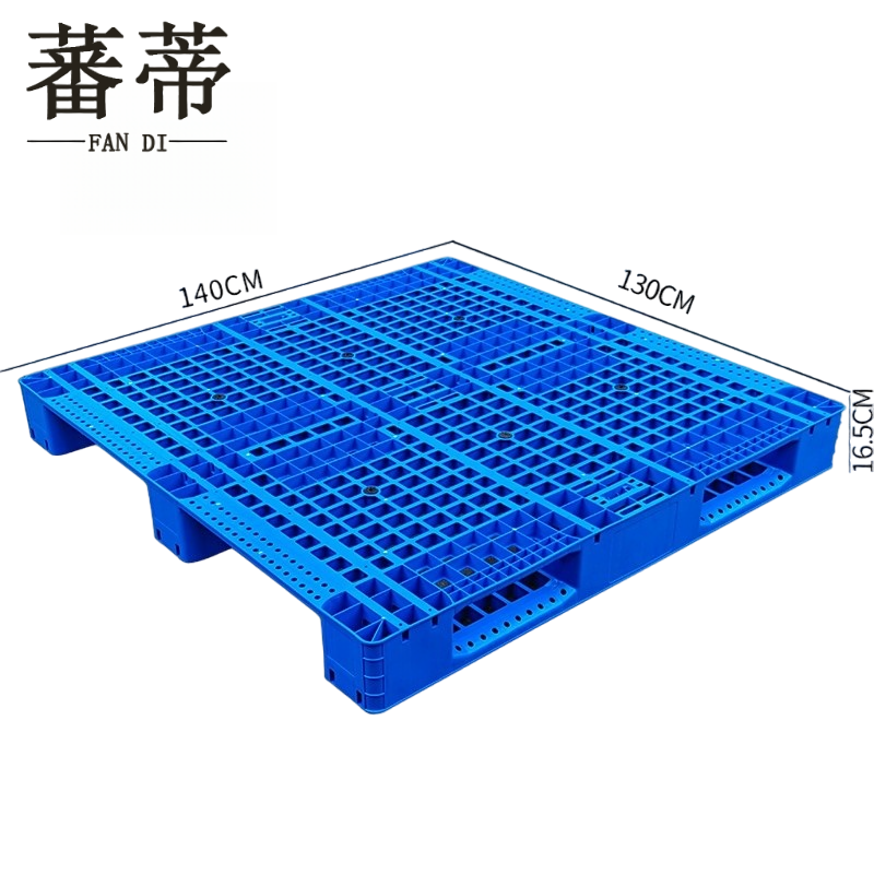 蕃蒂塑料托盘个高清大图