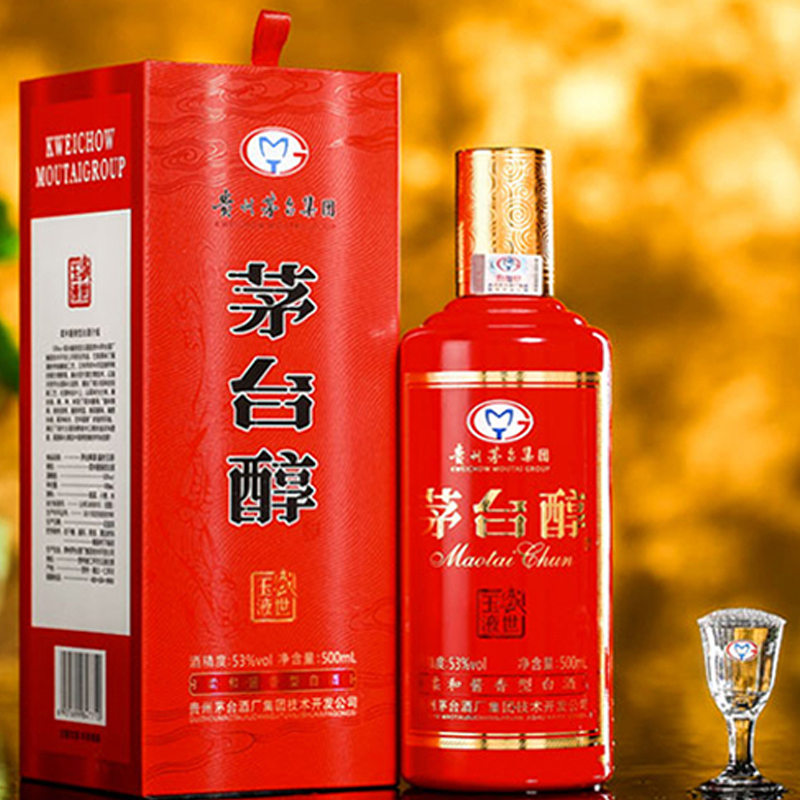 酱香型白酒53度白酒500ml茅台酒红瓶婚庆用酒