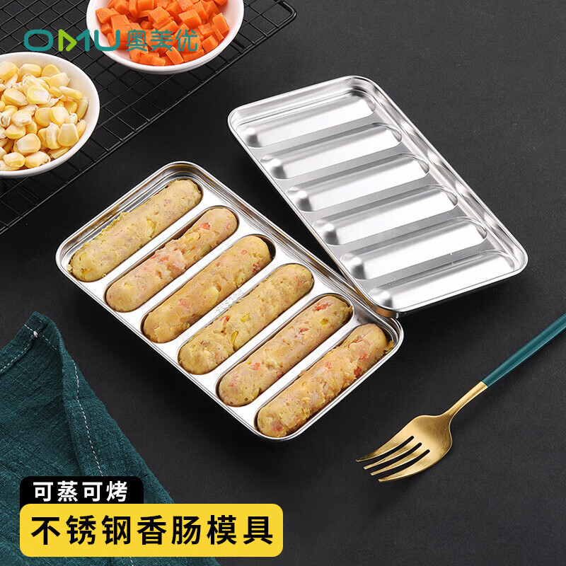 奥美优香肠模具辅食模具 304不锈钢宝宝婴儿辅食工具厨房烘焙模具蒸肉肠高清大图
