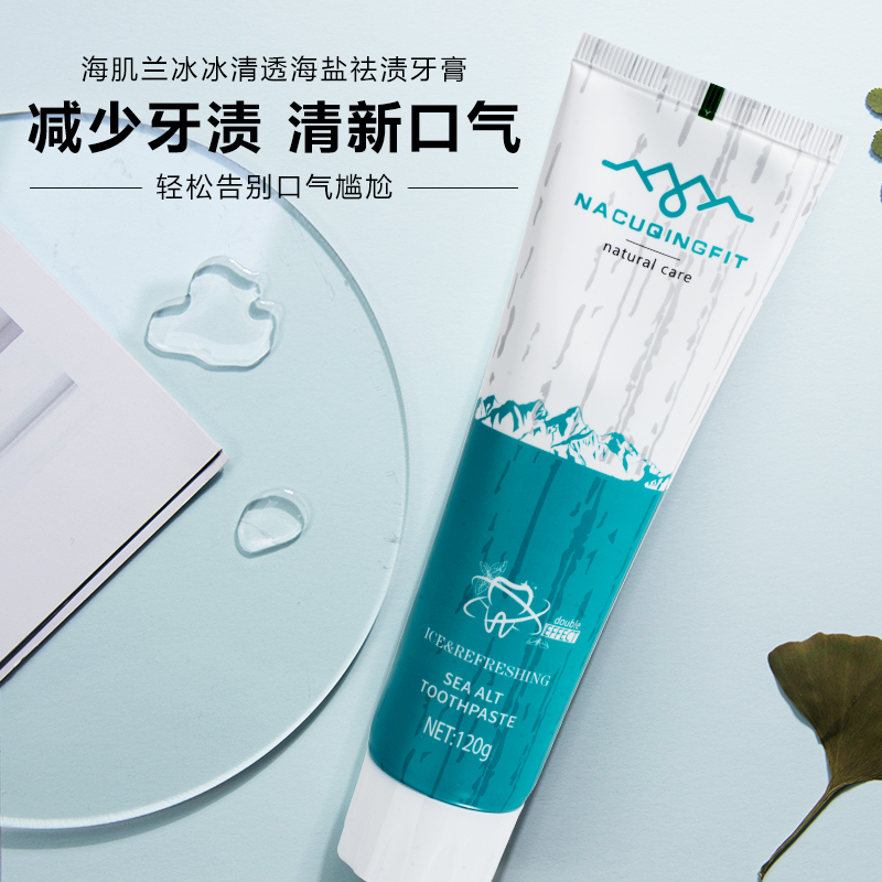 海肌兰Seaklam海盐薄荷牙膏120g