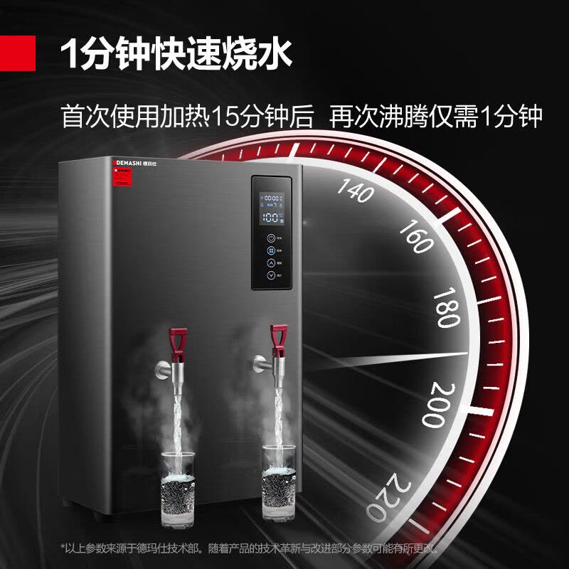 德玛仕 KW-18I5-2K 商用开水器 步进式开水机吧台工厂饮水机工地烧水器 双开220V图片