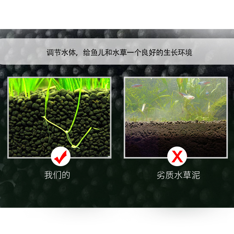 水泥底砂根肥水晶虾泥开缸伴侣水泥鱼缸造景陶粒砂基肥高清大图