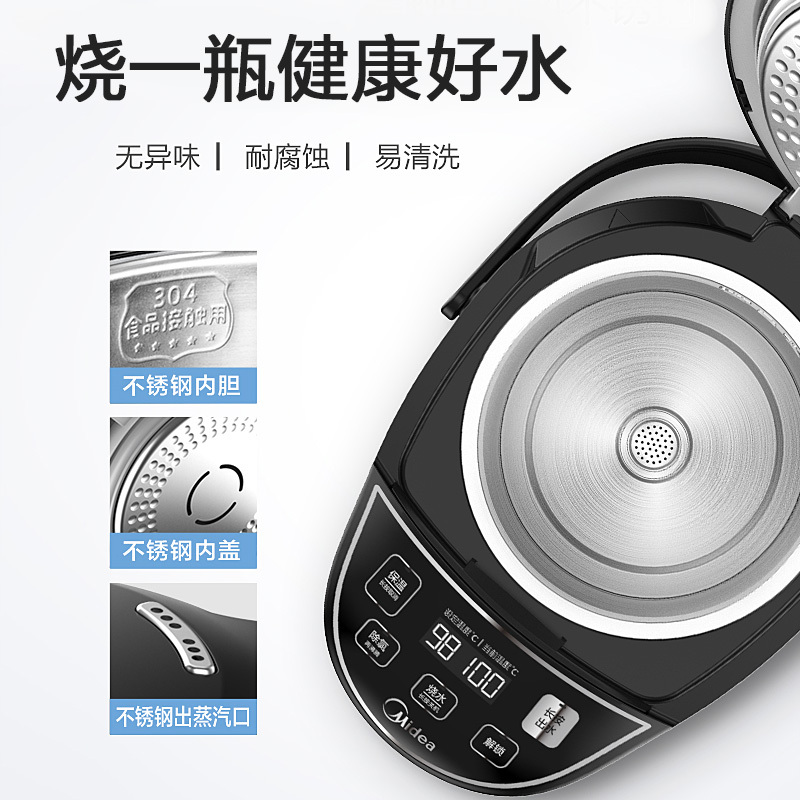 美的(Midea)电热水瓶热水壶5L电水壶304不锈钢水壶热水瓶智能十段温控电水壶双层防烫烧水壶SP50Power302