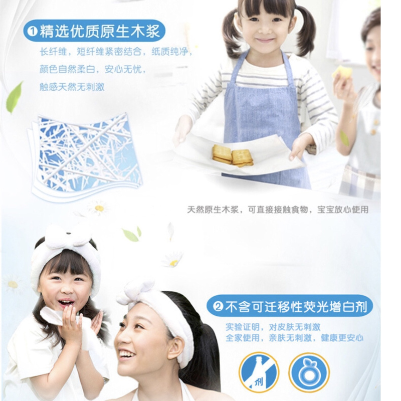 维达三层花之韵可湿水手帕纸