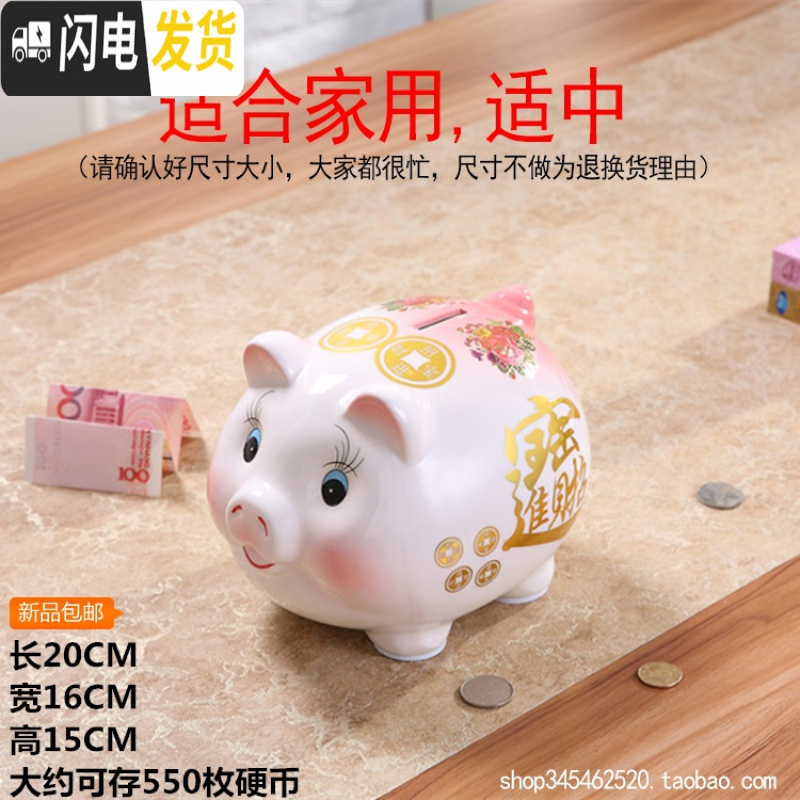 三维工匠猪存钱罐不可取储蓄罐可取储钱罐可进可出零钱罐只进不出陶瓷小猪 中号粉色猪（不可取）送金垫+礼盒包装