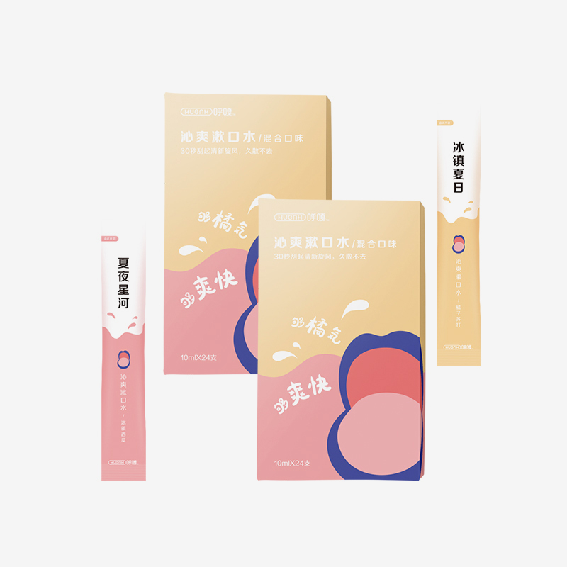 呼嘎便携装漱口水(24条/盒)2盒组合