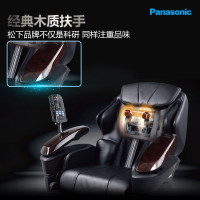 松下(Panasonic)按摩椅EP-MA70K家用全身气囊包裹电动多功能腰肩颈揉捏3D机械手温感智能按摩沙发椅
