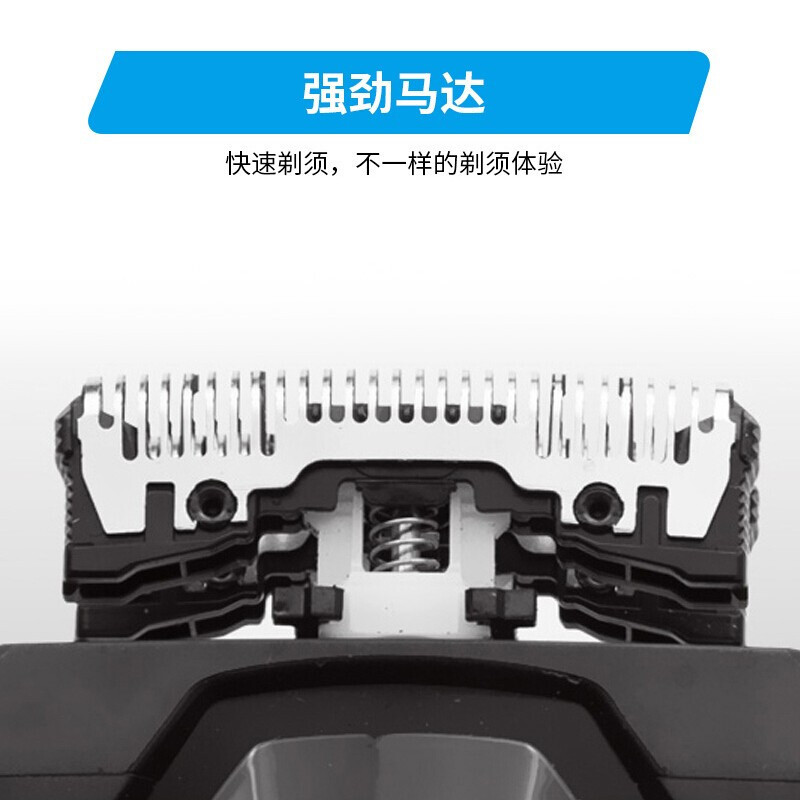 松下 ES-FRT2剃须刀 智能往复式电动充电式男士胡须刀刮胡子全身水洗刮胡刀