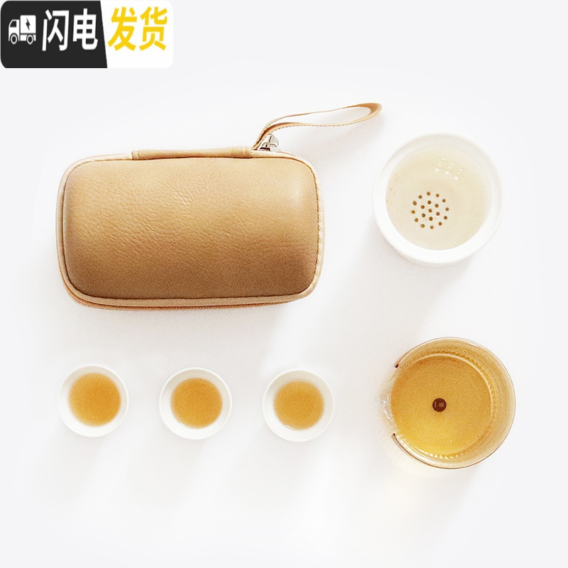 三维工匠快客杯防烫陶瓷一壶3杯玻璃便携式旅行功夫茶具礼品套装简约