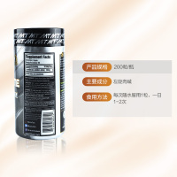 [减脂塑身]MUSCLETECH 肌肉科技 左旋肉碱胶囊 180粒/瓶 美国进口 210克
