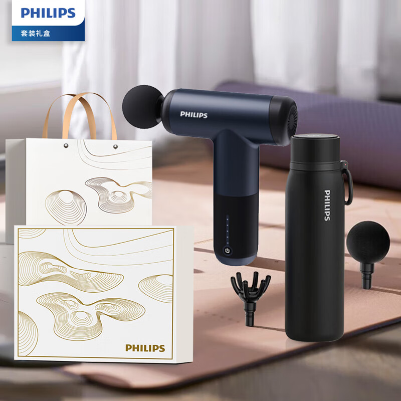飞利浦(PHILIPS)筋膜枪保温杯套装J-G0060筋膜枪+保温杯