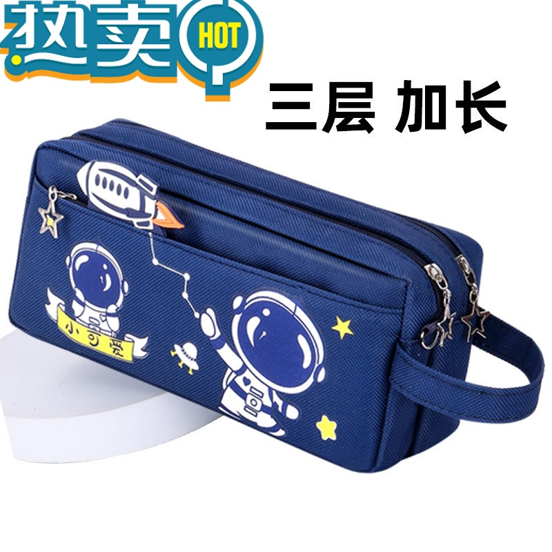 绿彩虹光韩版大容量笔袋女生文具盒密码锁铅笔袋中小学生文具袋女铅笔盒
