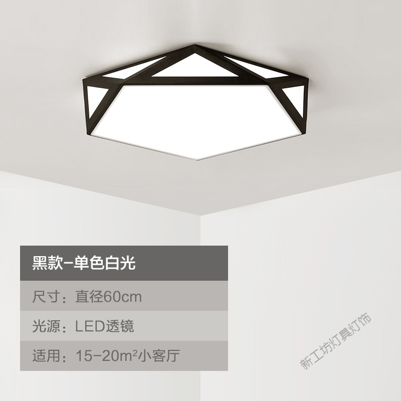 苏宁放心购 led吸顶灯几何艺术客厅灯简约现代创意卧室灯饰书房个性北欧灯具