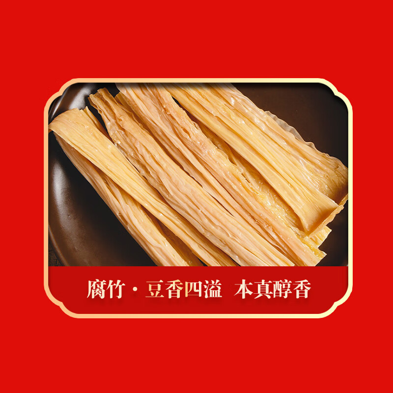 绿帝食品报价_参数_图片_视频_怎么样_问答-苏宁易购