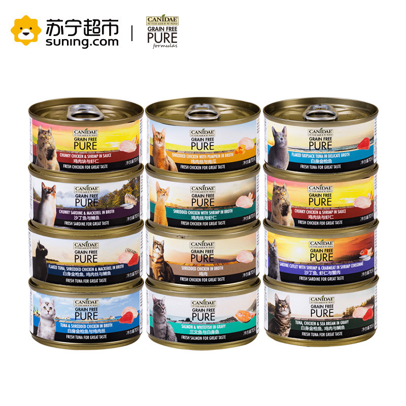 卡比猫罐头美国进口三文鱼与白身鱼猫主食罐头70g*24入整箱天然无谷猫罐头猫咪零食猫湿粮