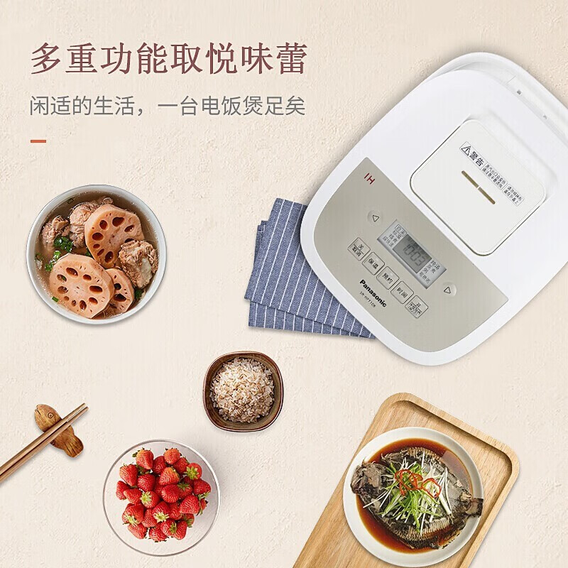 松下 (Panasonic) 电饭煲 SR-HFT108 家用智能预约IH电磁加热电饭锅智能饭锅白色