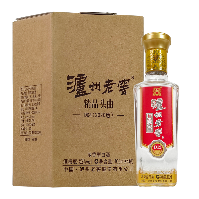 泸州老窖精品头曲d12小酒52度100ml*1瓶浓香型白酒2020版