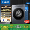 海尔(Haier)初色系列 变频 滚筒洗衣机 超薄机身 巴氏除菌 六维减震 1.21洗净比 XQG100-20D1