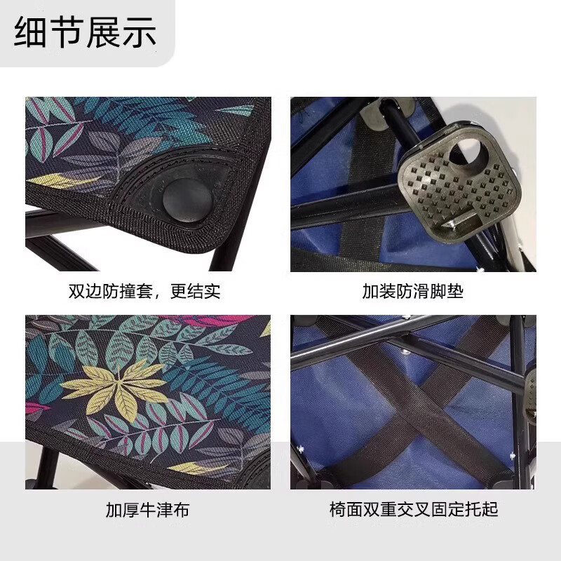 户外折叠椅小马扎折叠凳子高清大图