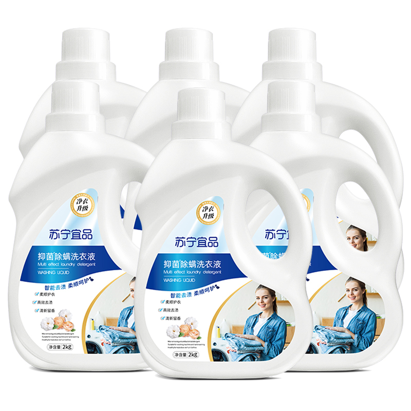 苏宁宜品抑菌除螨洗衣液 2Kg*4桶高清大图