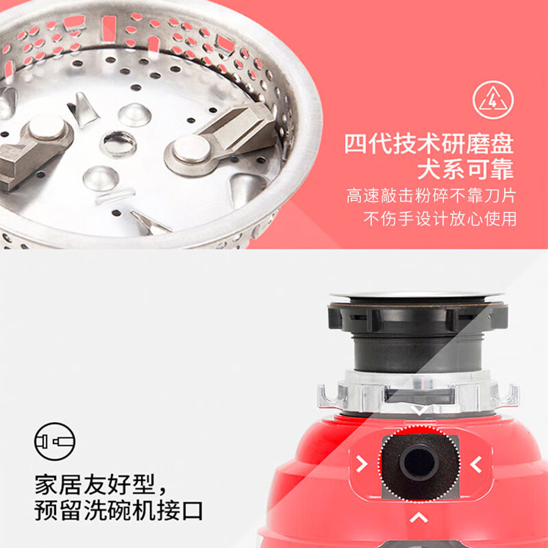 贝克巴斯E60evo家用厨余垃圾处理器 水槽厨余粉碎机 定时关机 防卡机反转 无线开关高清大图