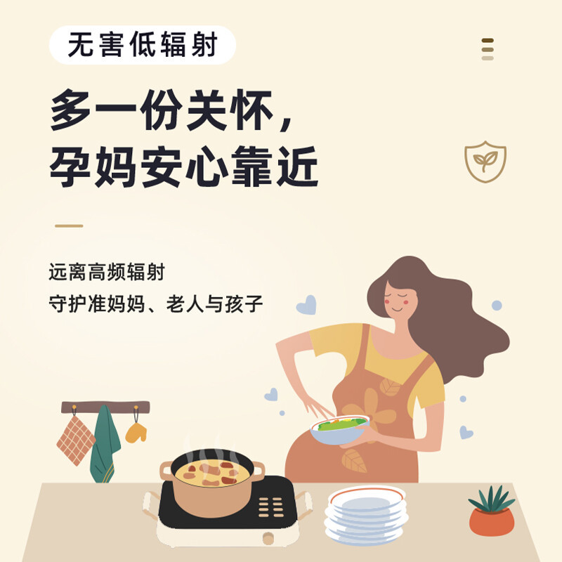 小熊(Bear)电陶炉家用爆炒电磁炉多功能一体炒菜锅节能小型大功率光波炉 DTL-A22D1高清大图