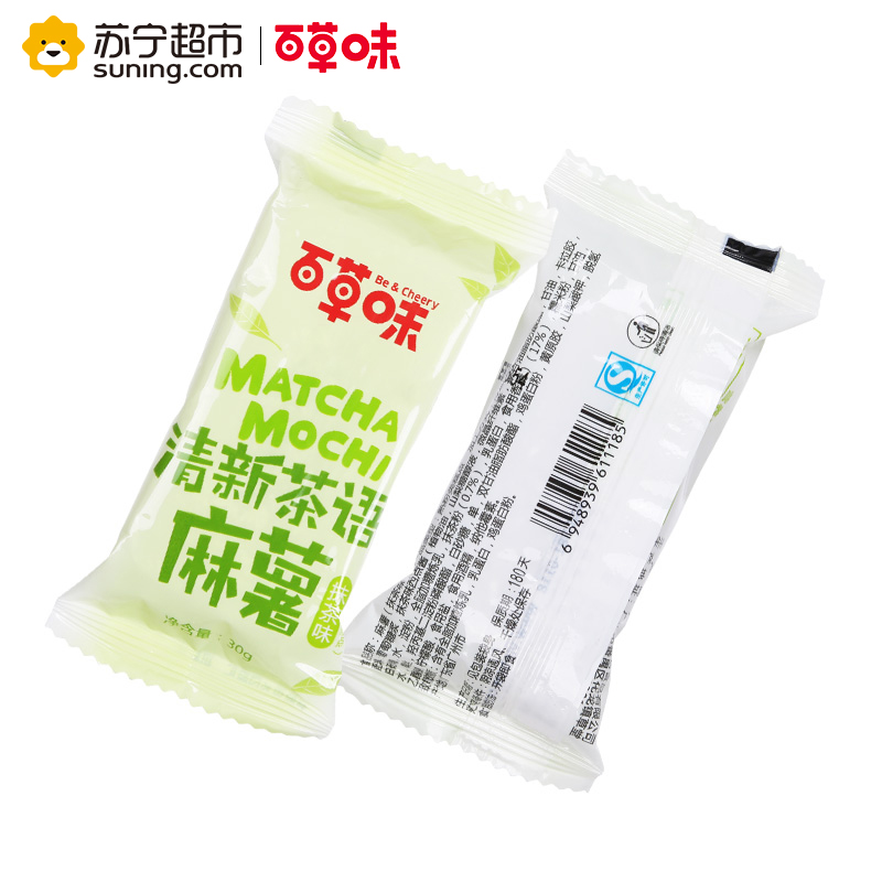 百草味 糕点 麻薯抹茶味210g袋装(休闲零食)